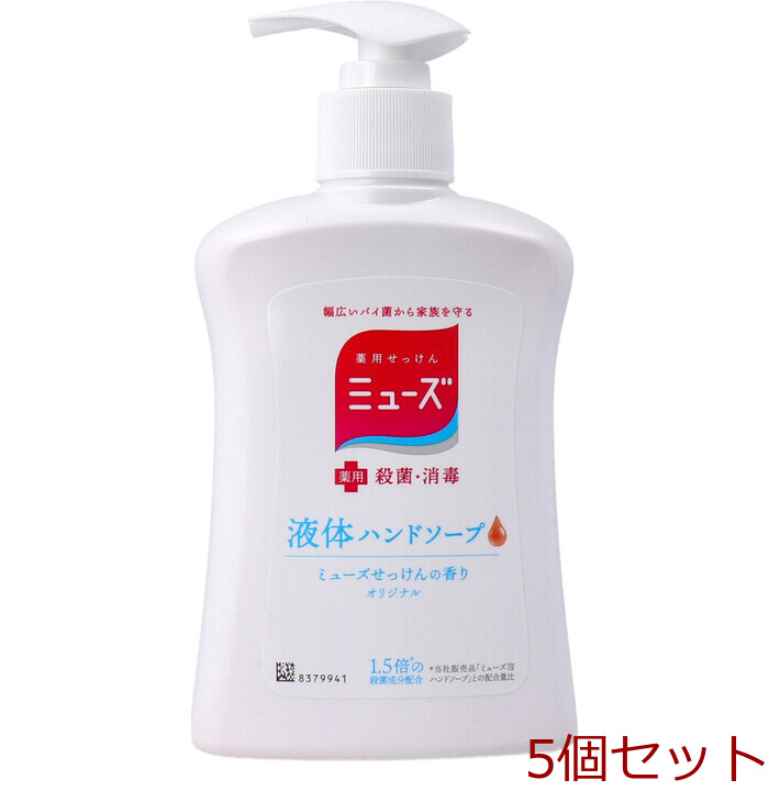 薬用せっけん ミューズ 液体ハンドソープ オリジナル ミューズせっけんの香り 本体ボトル 250mL 5個セット-0