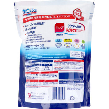 フィニッシュ 強力洗浄パウダー 食洗機専用洗剤 詰替用 1kg 3個セット-1