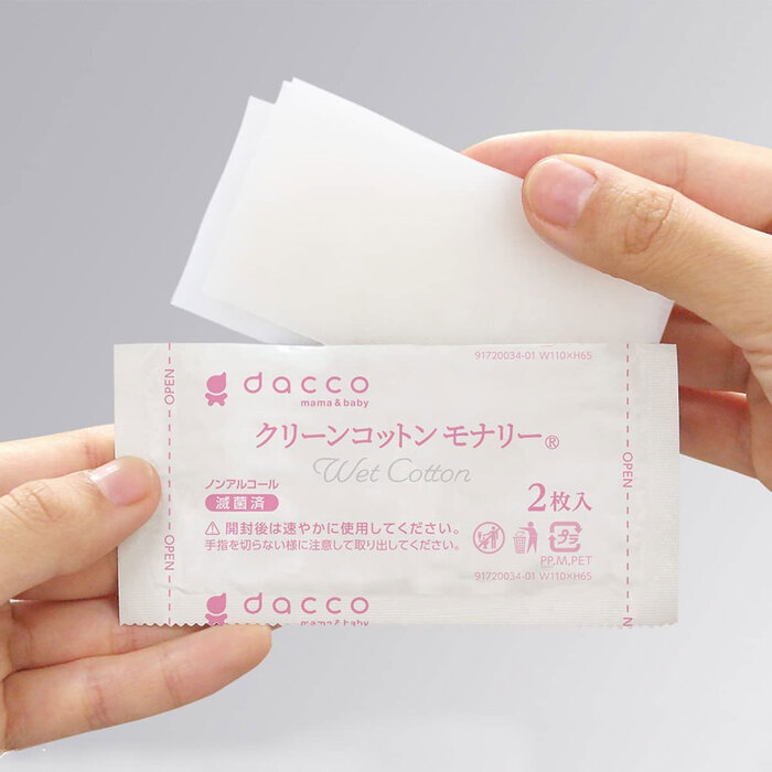 dacco ダッコ クリーンコットンモナリー 単包滅菌済ぬれコットン 約7.5cm×7.5cm 2ツ折 2枚入×100包入 2個(gè)セット-5