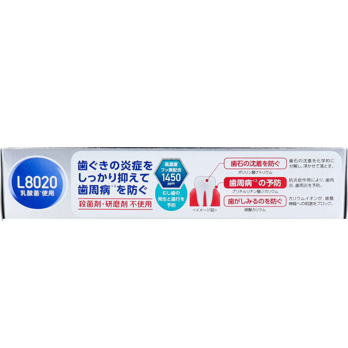 ラクレッシュEX 薬用ハミガキジェル L8020乳酸菌使用 アップルミント 80ｇ 3個セット-1