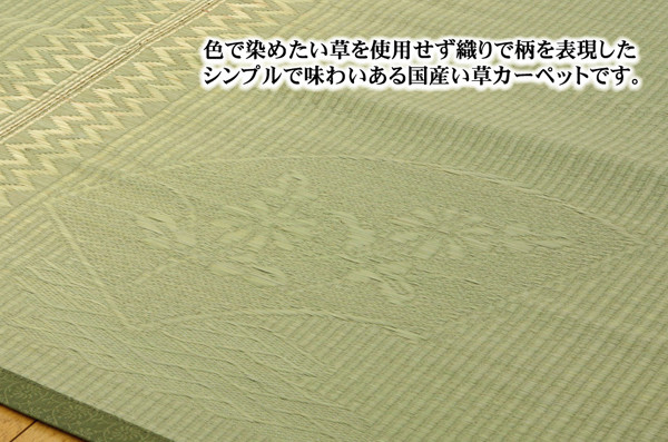  ковровое покрытие оригинальный местного производства i. цветок .. ковровое покрытие примерно 286.5×286cm.-1