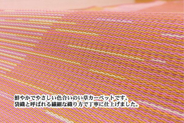  ковер плетеный ковер ковровое покрытие примерно 176×230cm crystal сделано в Японии оригинальный местного производства пакет тканый -1
