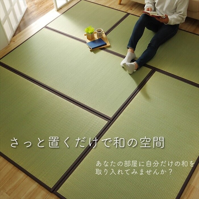 日本製 純国産 置き畳 約82×82×1.7cm×6P　ユニット畳 天竜 ブラウン 軽量タイプ-0