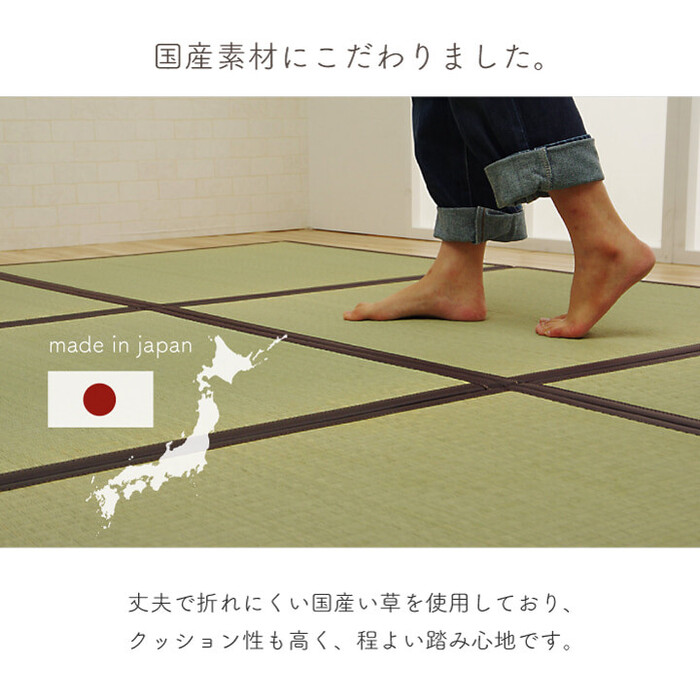 日本製 純国産 置き畳 約82×82×1.7cm×6P　ユニット畳 天竜 ブラウン 軽量タイプ-1
