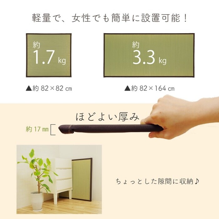 日本製 純国産 置き畳 約82×82×1.7cm×6P　ユニット畳 天竜 ブラウン 軽量タイプ-2