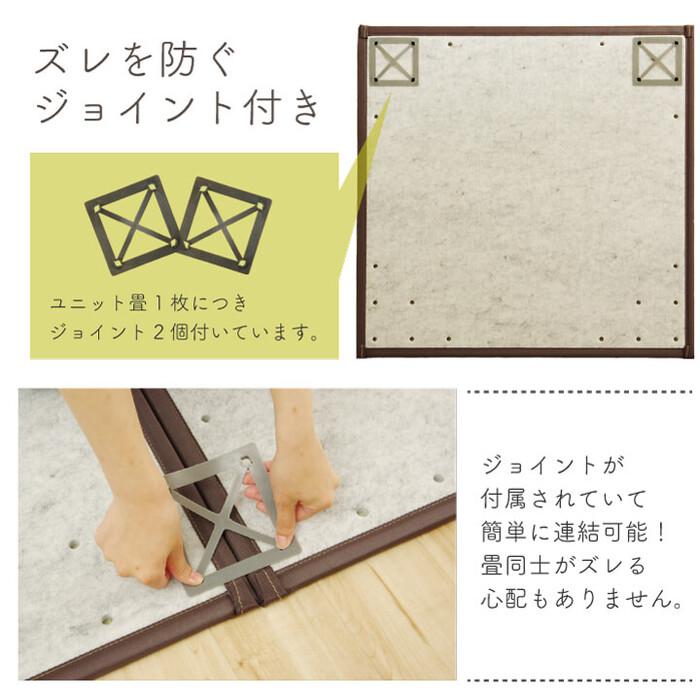 日本製 純国産 置き畳 約82×82×1.7cm×6P　ユニット畳 天竜 ブラウン 軽量タイプ-5
