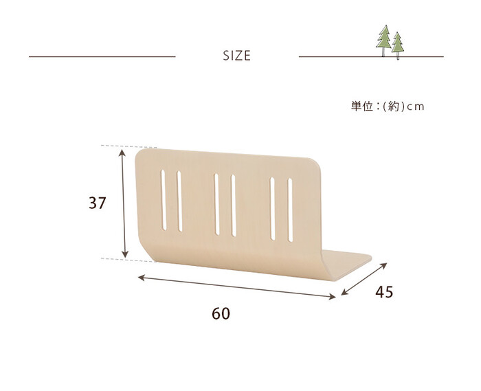 曲げ木ベッドガード LBG4297T-8