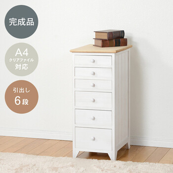  chest width 31cm drawer 6 step A4 clear file correspondence MCH-5260 natural antique white -0