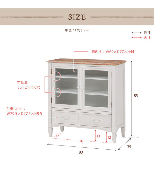  cabinet antique processing MCC 7324-5