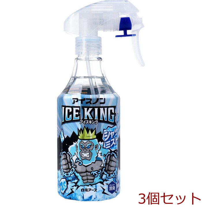 アイスノン シャツミスト ICE KING 300ｍL 3個セット-0