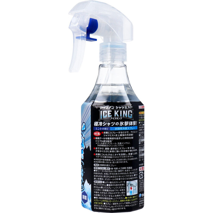 アイスノン シャツミスト ICE KING 300ｍL 3個セット-1