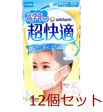  mask super comfortable mask .. pollen for upper grade exclusive use type 5 sheets insertion 12 piece set -0