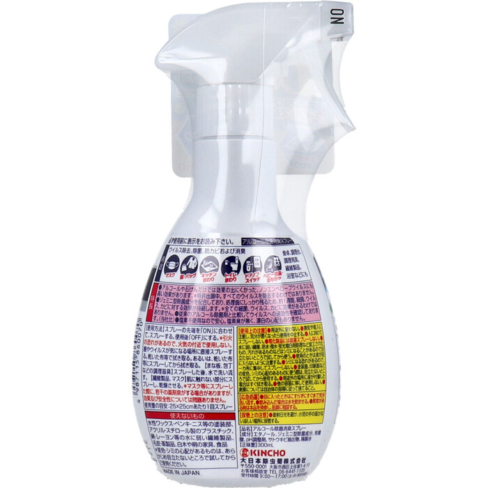 金鳥 ノロキンクリア プレミアガード 300mL 4個セット-1