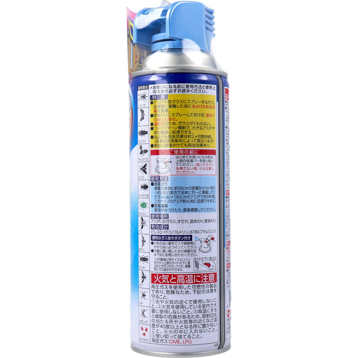 金鳥 虫コナーズ アミ戸 窓ガラス用 スプレー 450mL 3個セット-1