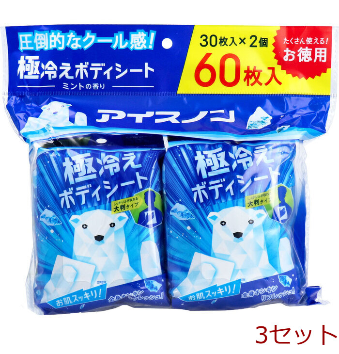 アイスノン 極冷えボディシート ミントの香り 30枚入×2個パック 3セット-0