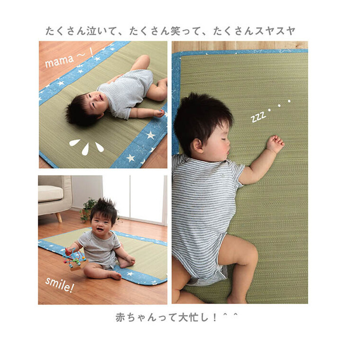 日本製 い草 い草マット 約70×120cm 子供用 お昼寝 シンプル 星柄 約70×120cm デニムスターベビーマット-7