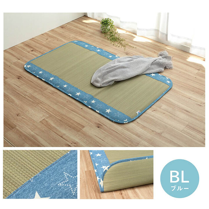 日本製 い草 い草マット 約70×120cm 子供用 お昼寝 シンプル 星柄 約70×120cm デニムスターベビーマット-8