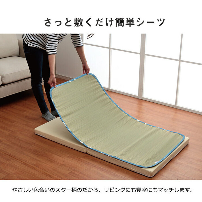 日本製 い草 い草シーツ 約70×120cm 子供用 お昼寝 シンプル 星柄 約70×120cm デニムスターベビーシーツ 2個セット-1