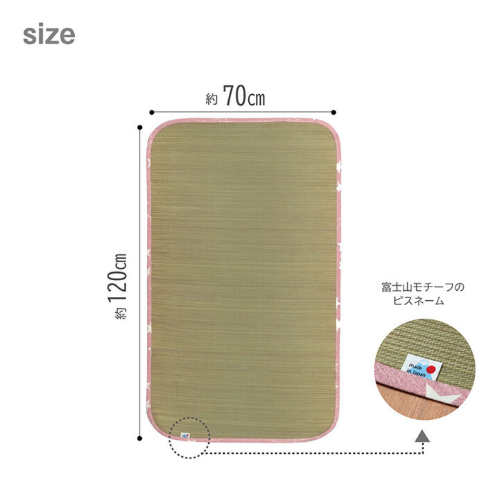 日本製 い草 い草シーツ 約70×120cm 子供用 お昼寝 シンプル 星柄 約70×120cm デニムスターベビーシーツ 2個セット-2