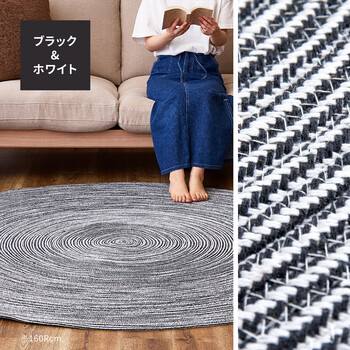  rug India cotton rug diameter approximately 140cm black white tube rug round shape washing machine .... Blade -0