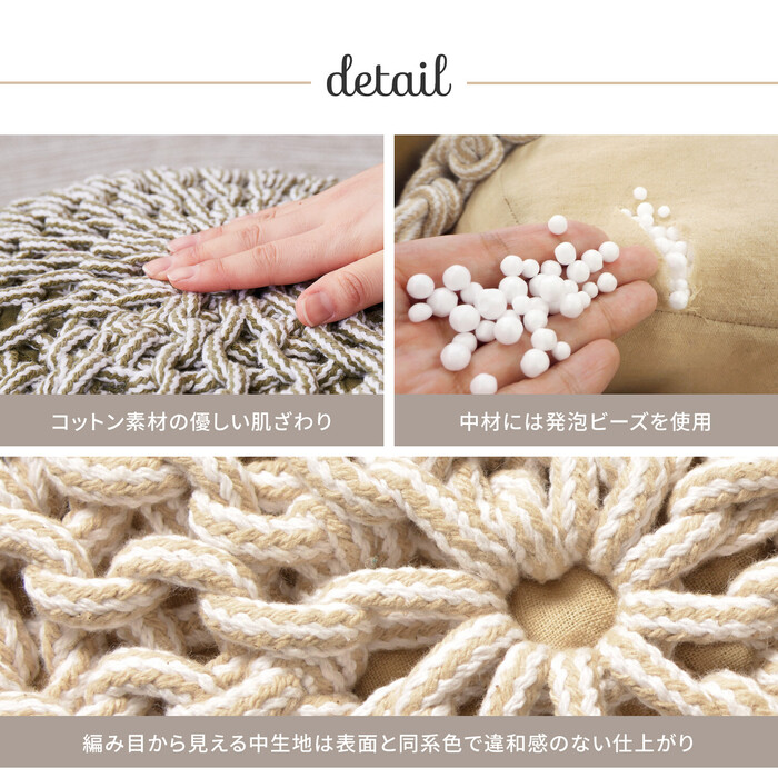 プフ スツール クッション 直径約35×厚み25cm 円形 編み上げ SNS映え ブレイド グリーン ホワイト-5