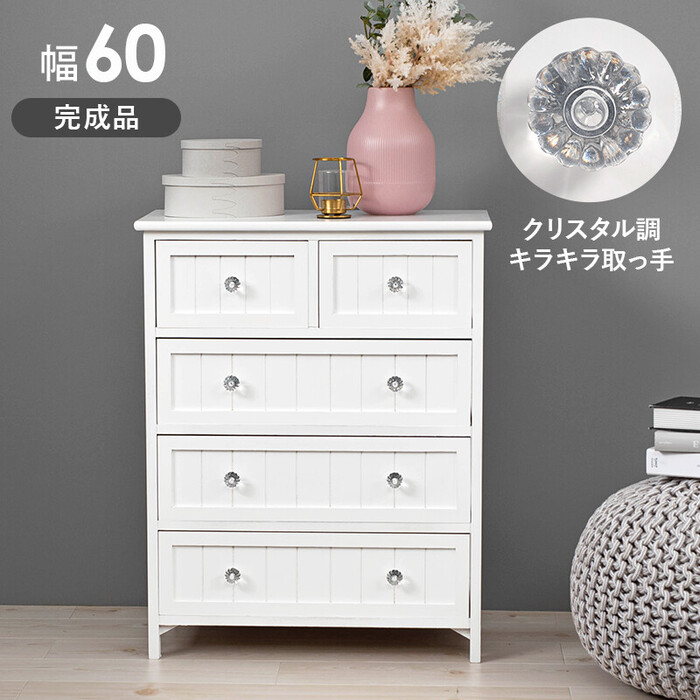  chest crystal style handle MCH-5505 white -0