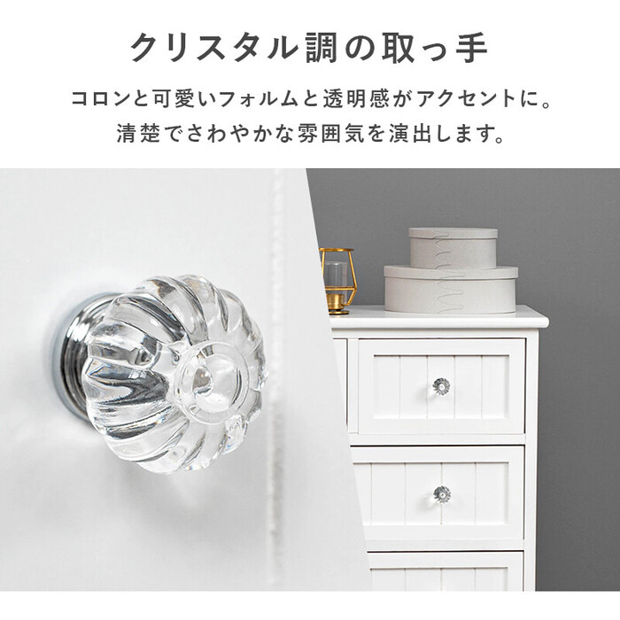  chest crystal style handle MCH-5505 white -2