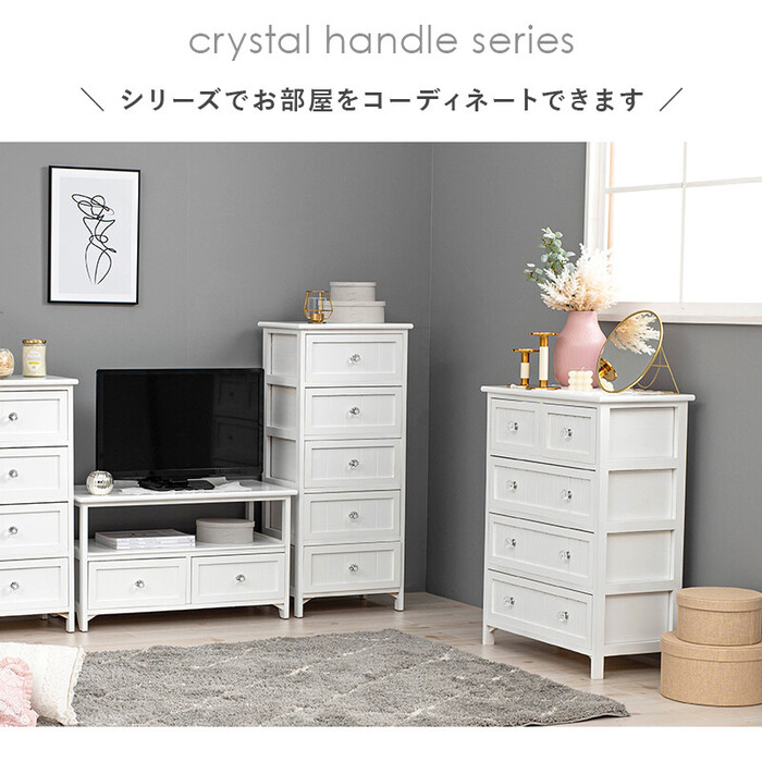  chest crystal style handle MCH-5505 white -3