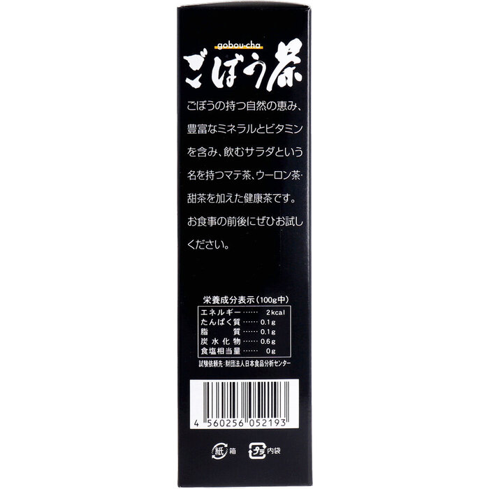 ごぼう茶 2g×25袋入 4個セット-2