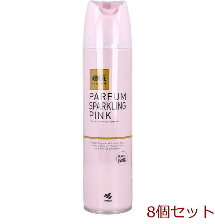 消臭元スプレー トイレ用 パルファムスパークリングピンク 280mL 8個セット-0
