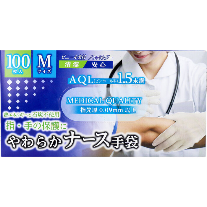 やわらかナース手袋 ビニール素材 ノンパウダー Mサイズ 100枚入 3個セット-1