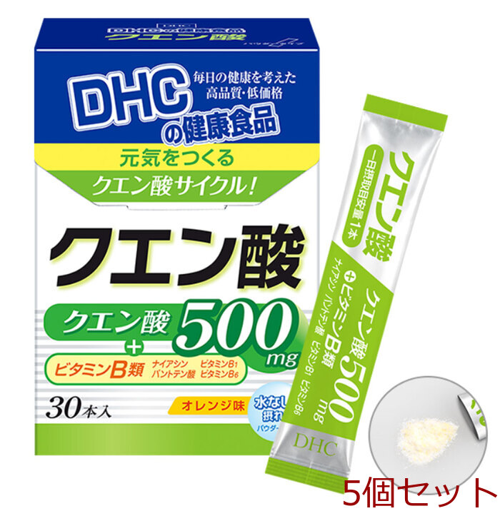 DHC クエン酸 パウダータイプ 30本入 5個セット-0