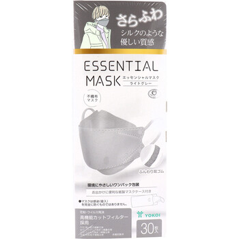 マスク 不織布 さらふわ ESSENTIAL MASK 不織布マスク ライトグレー FD30-GR 紙製マスクケース付き 30枚入 5個セット-1
