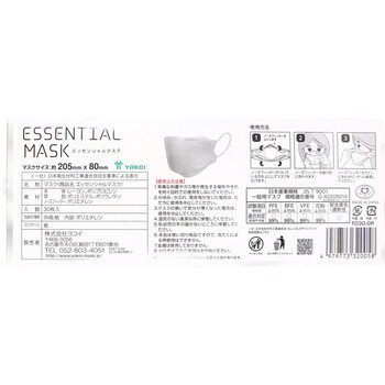 マスク 不織布 さらふわ ESSENTIAL MASK 不織布マスク ライトグレー FD30-GR 紙製マスクケース付き 30枚入 5個セット-2