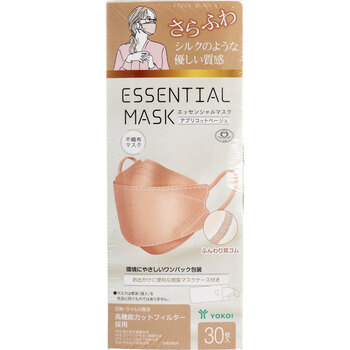  mask non-woven ....ESSENTIAL MASK non-woven mask apricot beige FD30-BE paper made mask case attaching 30 sheets insertion 5 piece set -2