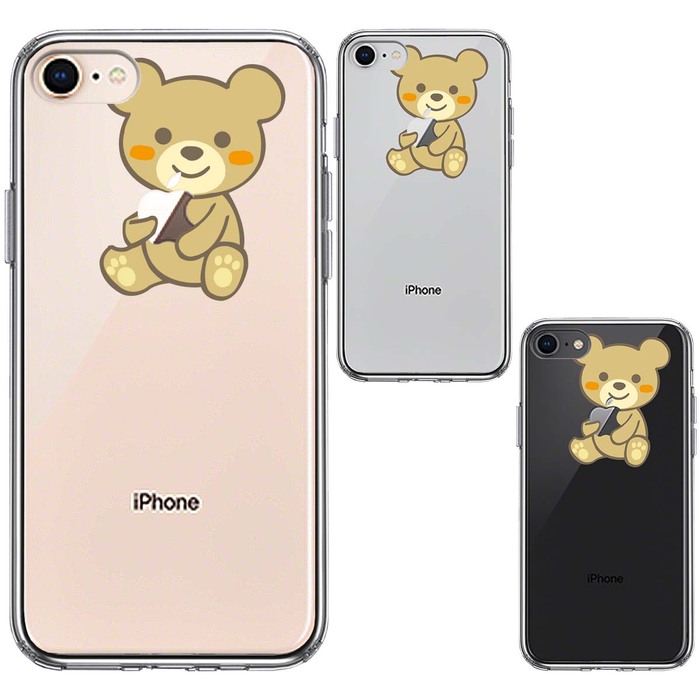 iPhone8 ケース クリア くま 熊 ぬいぐるみ りんご だっこ スマホケース 側面ソフト 背面ハード ハイブリッド-1