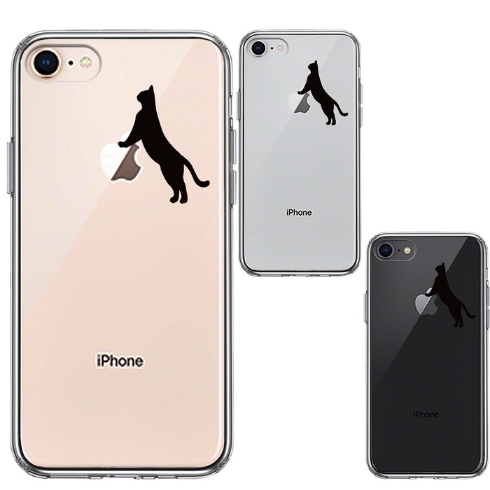 iPhone8 ケース クリア ねこ 猫 リンゴで伸び スマホケース 側面ソフト 背面ハード ハイブリッド-1