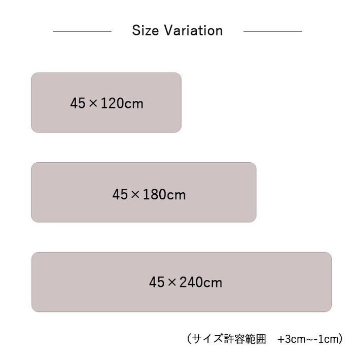 キッチンマット 約45×240cm PVC使用 お手入れ簡単 拭ける すべりにくい