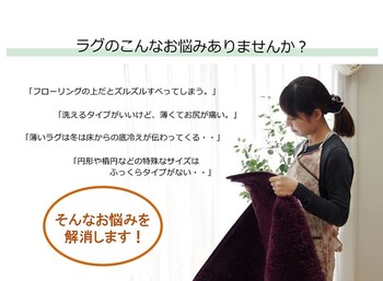 滑り止めシート 約170×230cm ウレタン ふんわり クッション性 滑りにくい フリーカット ごろりんピタッと-1