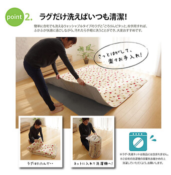 滑り止めシート 約170×230cm ウレタン ふんわり クッション性 滑りにくい フリーカット ごろりんピタッと-4