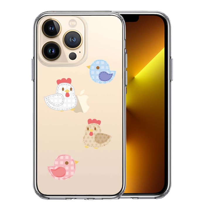iPhone13Pro ケース クリアとり 鳥 ひよこ 雛 アップリケ風 スマホケース 側面ソフト 背面ハード ハイブリッド-0
