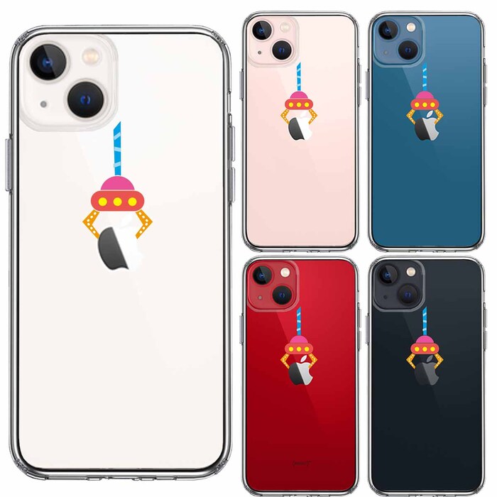 iPhone13mini ケース クリアUFOキャッチャー りんご キャッチ スマホケース 側面ソフト 背面ハード ハイブリッド-1