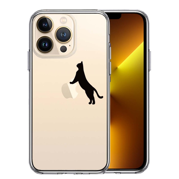 iPhone13Pro ケース クリア  ねこ 猫 リンゴで伸び スマホケース 側面ソフト 背面ハード ハイブリッド-0