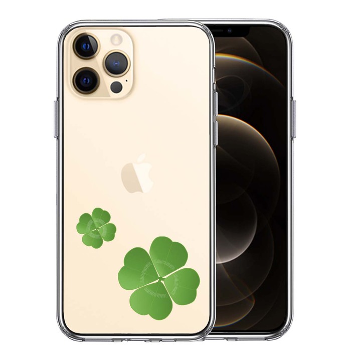 iPhone12Pro ケース クリア 幸運 四葉のクローバー スマホケース 側面ソフト 背面ハード ハイブリッド-0