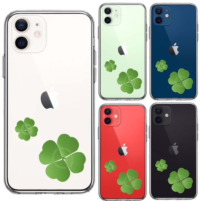 iPhone12mini case clear .. four leaf. clover smartphone case side soft the back side hard hybrid -1