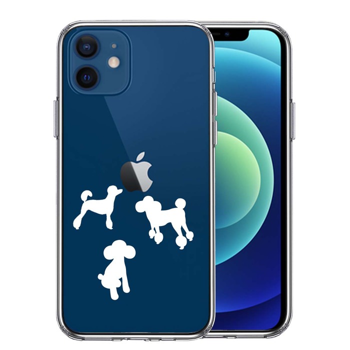 iPhone12mini ケース クリア 陽だまり トイプードル もふもふ 白 スマホケース 側面ソフト 背面ハード ハイブリッド-0