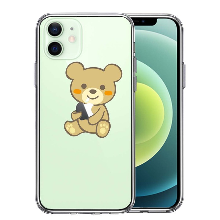 iPhone12mini ケース クリア くま 熊 ぬいぐるみ りんご だっこ スマホケース 側面ソフト 背面ハード ハイブリッド-0