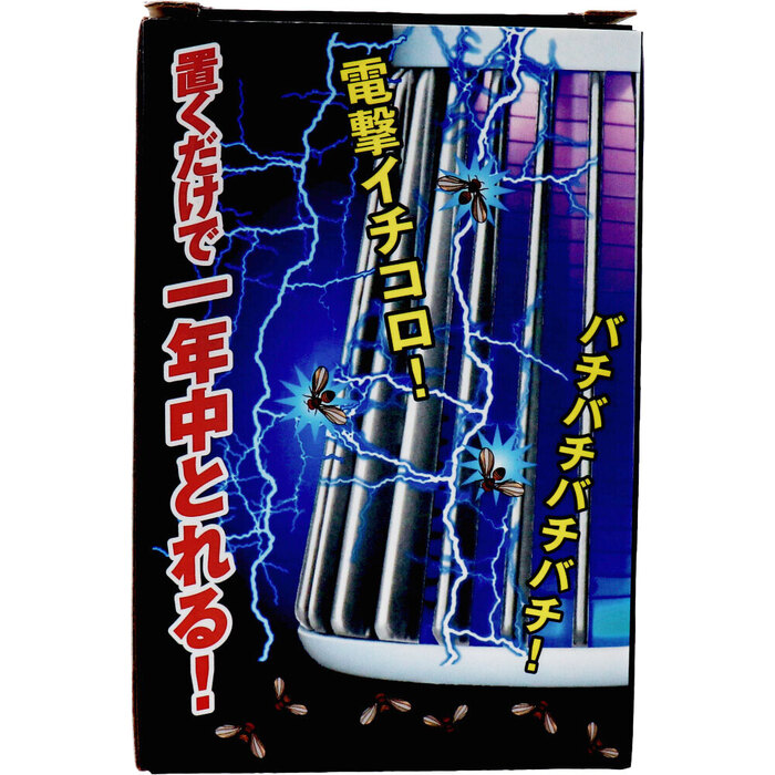 電気のコバエとり 2個セット-1