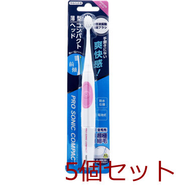  sonic oscillation toothbrush Pro Sonic compact soft . pink DH310PK 5 piece set -0