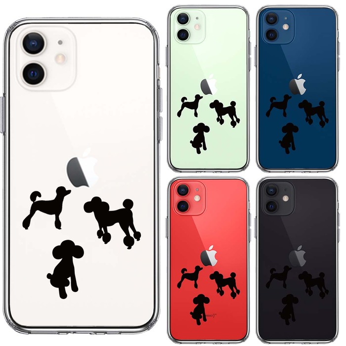 iPhone12 ケース クリア 陽だまり トイプードル もふもふ わんこ スマホケース 側面ソフト 背面ハード ハイブリッド-1